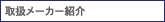 �谷�᡼�����Ҳ�