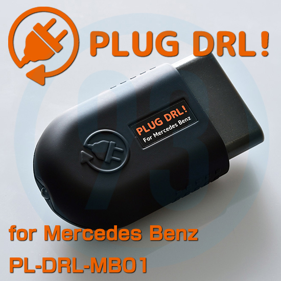 メルセデス・ベンツ用PLUG DRL！、PLUG TV！ 新発売(PLUG CONCEPT